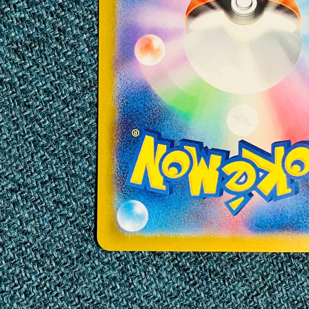 メガリザードンX ex sar インフェルノX ポケモンカード M2 ②