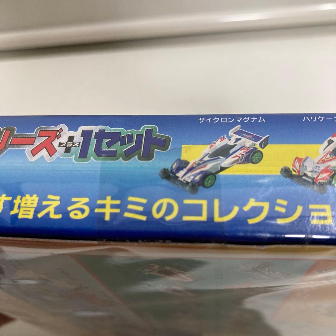 キャラトミカ CLS-4 TRF ビクトリーズ+1セット 爆走兄弟レッツ&ゴー