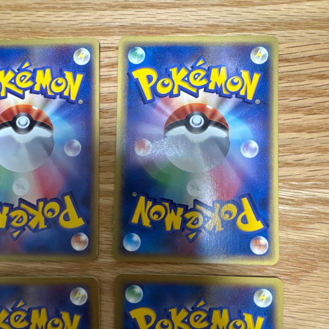 ポケモンカードe 草ノーマルまとめ売り【5257