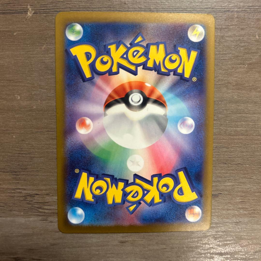 ミュウツーex sar 美品