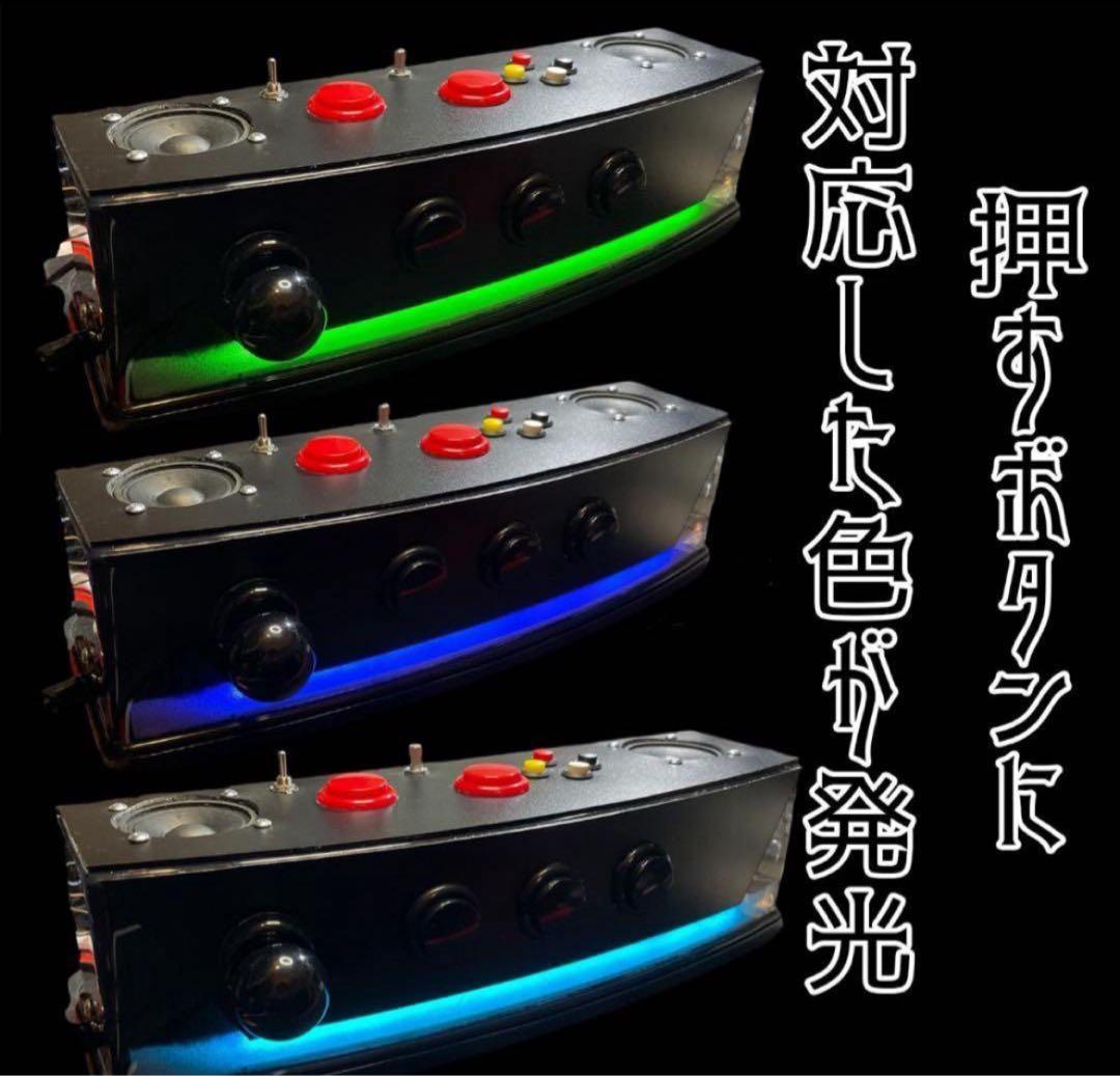 サミータウンコントローラー本物レイアウトボタン連動LED &バイブ