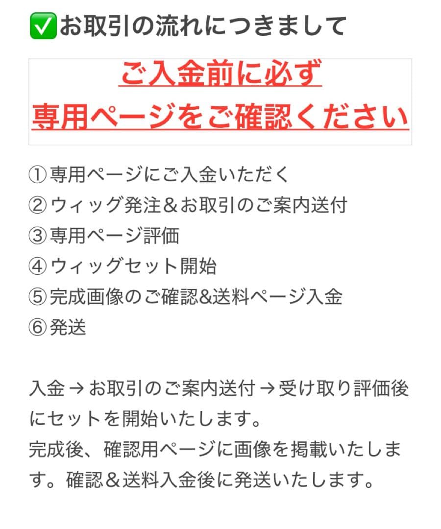のざわな