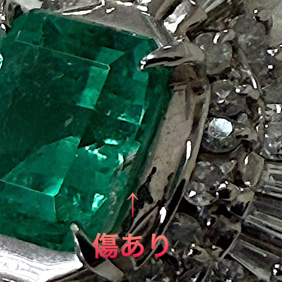 専用。エメラルド