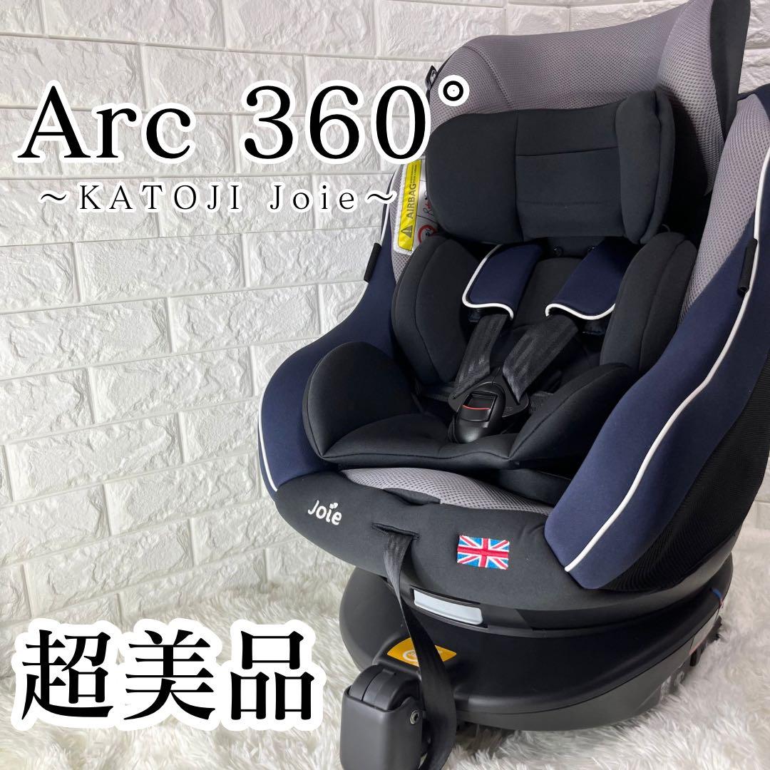 超美品☆Joie チャイルドシート Arc360° アーク ISOFIX 新生児 - メルカリ