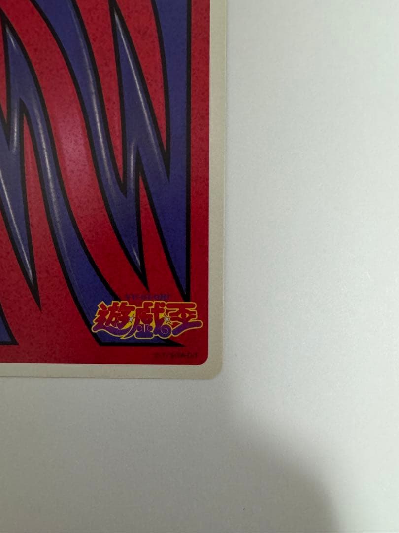 遊戯王 トランプコレクション2 ブラック・マジシャン キラカード