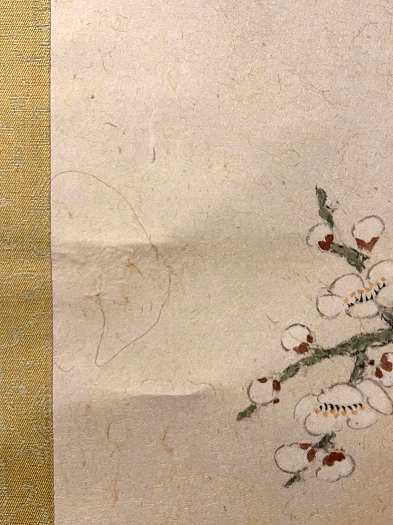 小杉放庵 「梅にうそ」 掛軸 掛け軸 複製工芸 印刷 五百城文哉師事 茶掛 春