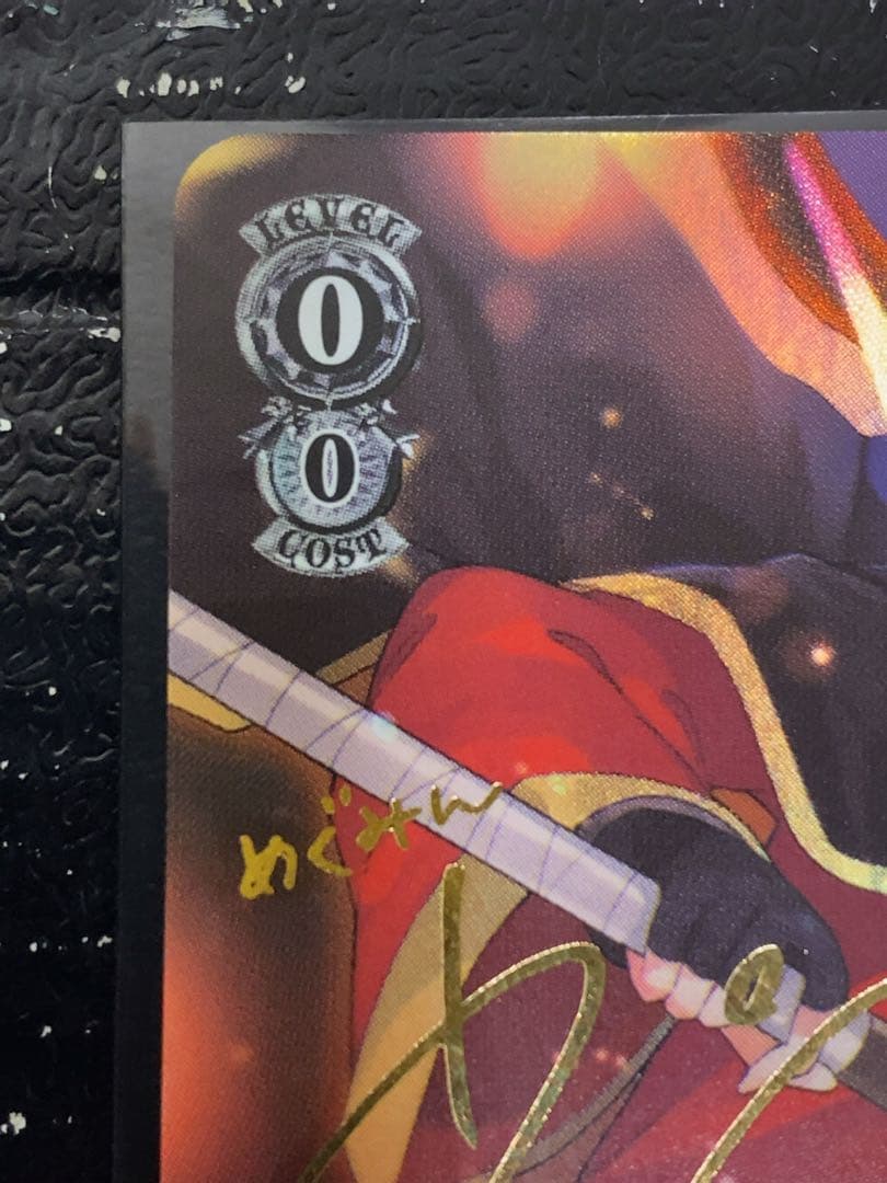 轟雷　紅魔族一の天才　めぐみん　sp 新裁断版