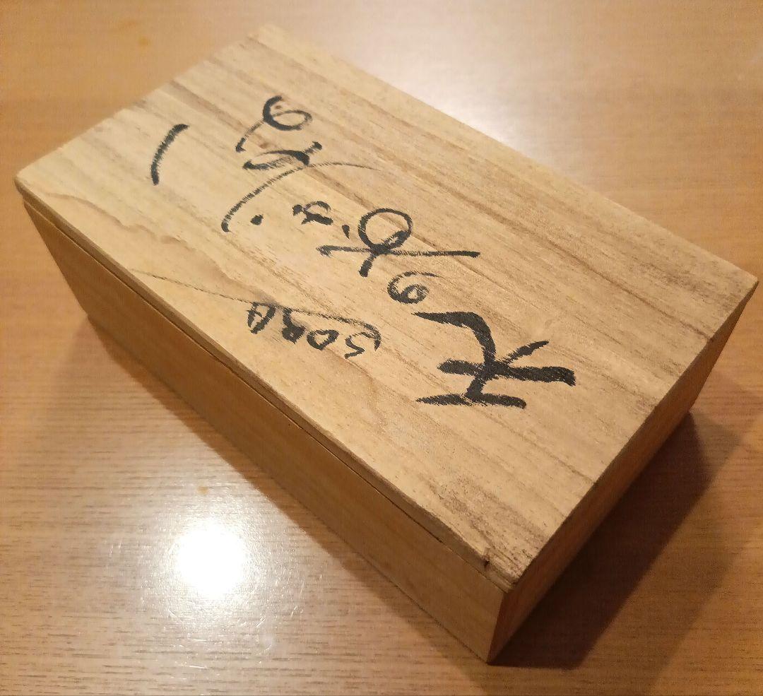 天 オカリナ AC管