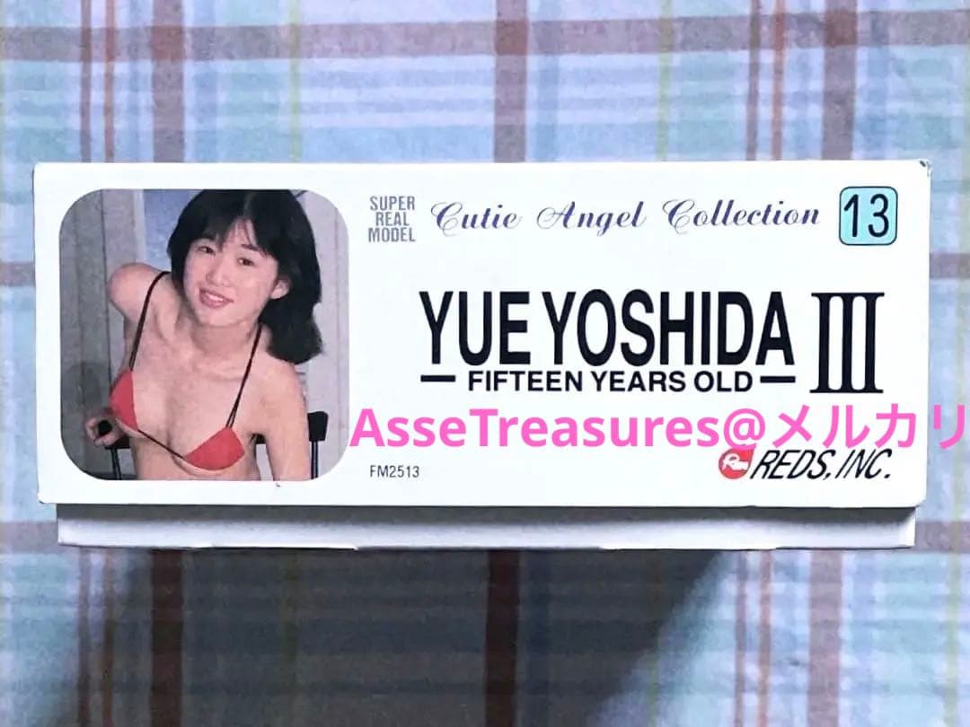 ヴィンテージ レッズ キューティーエンジェルコレクション 1/6 吉田