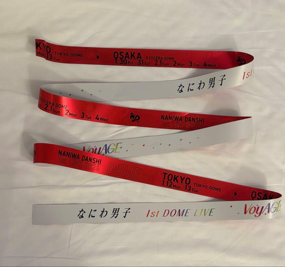 なにわ男子 1st DOME LIVE 'VoyAGE' 銀テープ 赤 - メルカリ