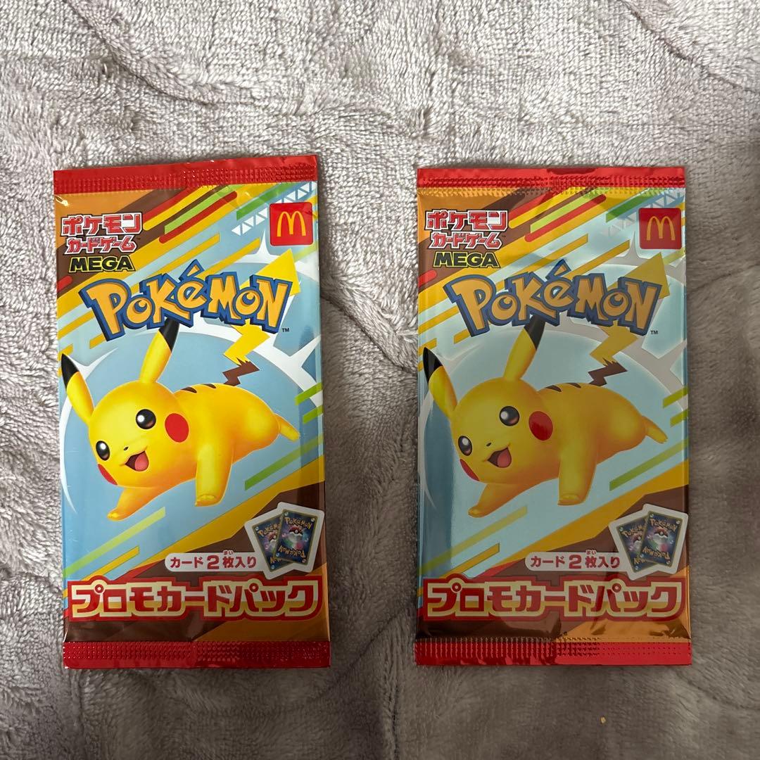 ポケモン プロモカードパック 2枚入り - メルカリ