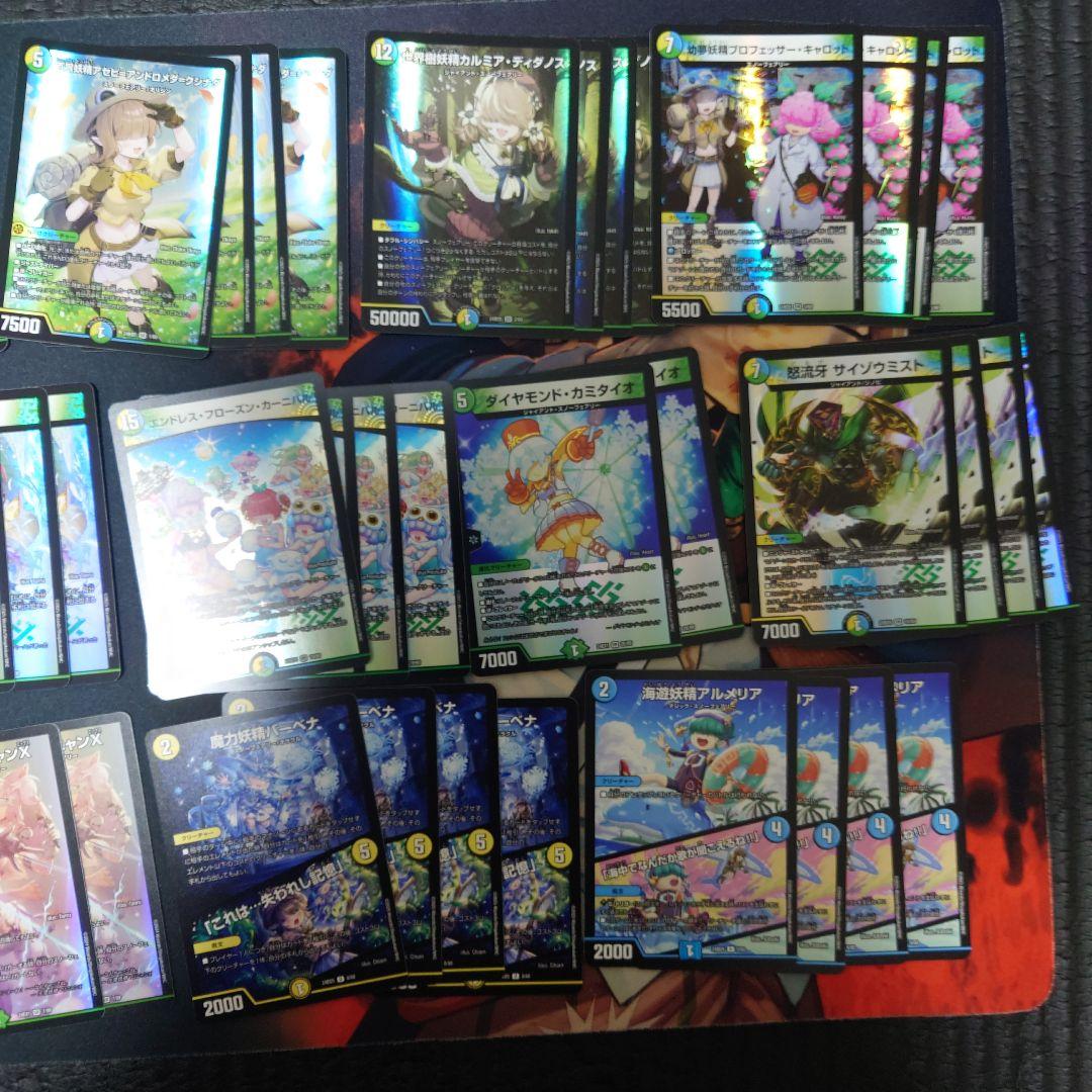 スノーフェアリーデッキパーツ アセビアンドロメダクシナダ ゴル