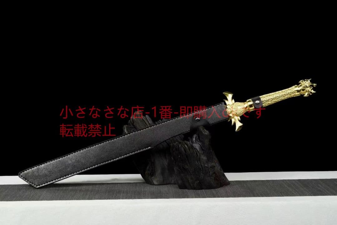 玉龍戦刀（金色金） 古兵器 武具 刀装具 日本刀 模造刀 居合刀