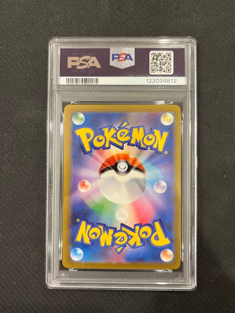 【PSA10 3連番】御三家 フシギダネ ヒトカゲ ゼニガメ AR ①