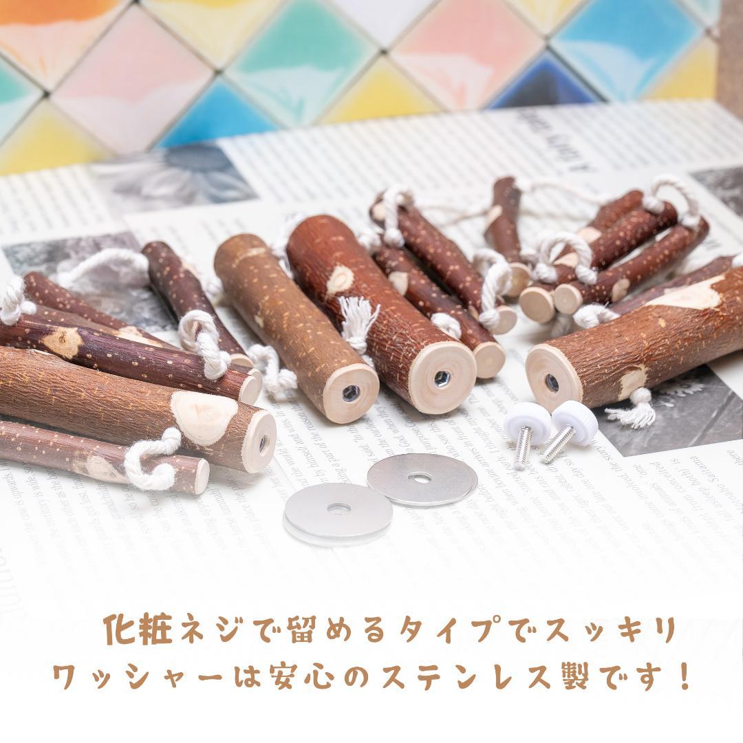 ①シンプルパーチ極細 2本 ②吊り橋ウルトラロング 2個 ③壁