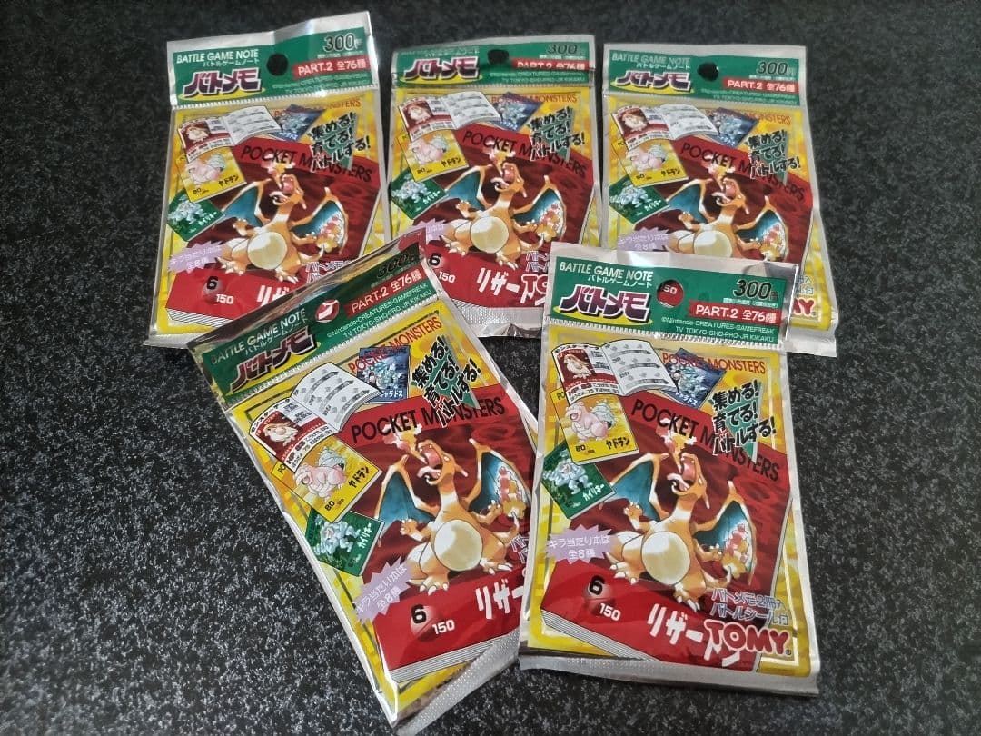 絶版 未開封 ポケットモンスター バトメモ ポケモン TOMY