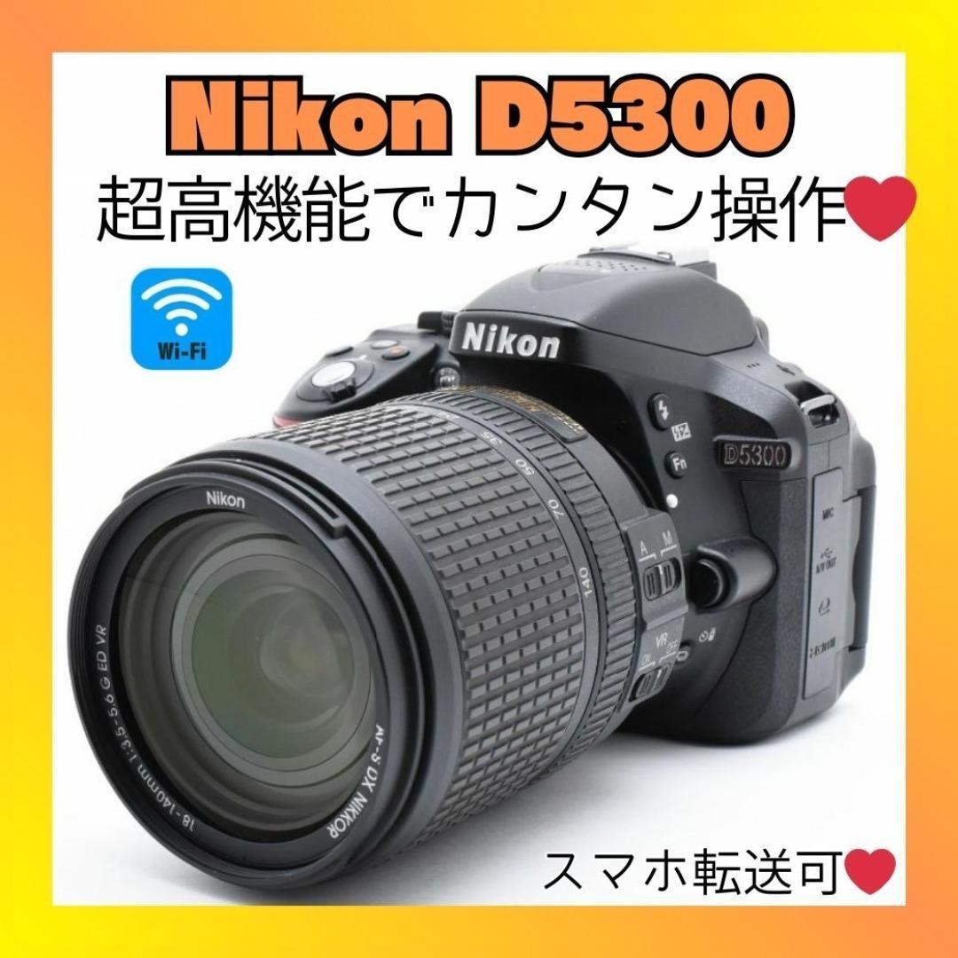 高倍率✨手振れ補正レンズセット❤️ Nikon D5300❤️Wi-Fi機能 - メルカリ