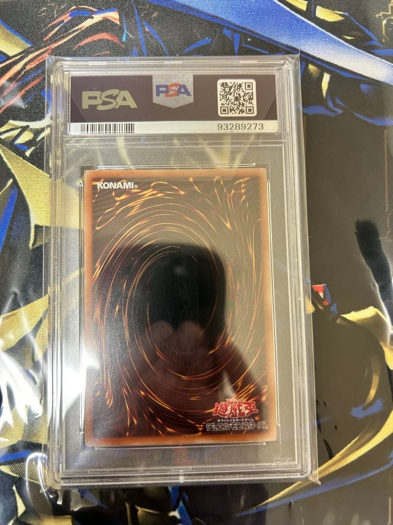 PSA10 火霊媒師ヒータ 25th QCSE クォーターセンチュリー 遊戯王