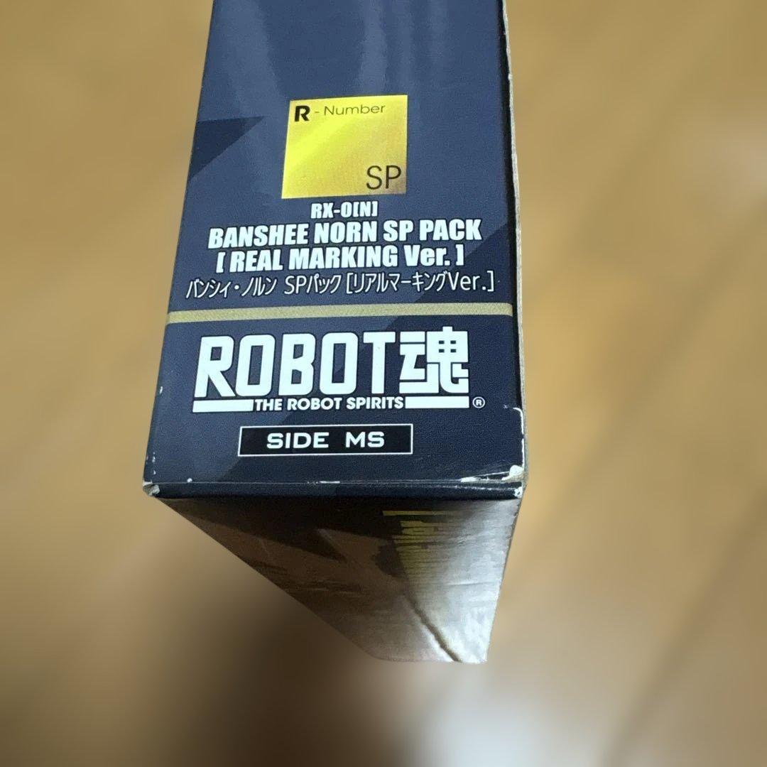 【ROBOT魂】バンシィ・ノルンSPパック（リアルマーキングVer.）