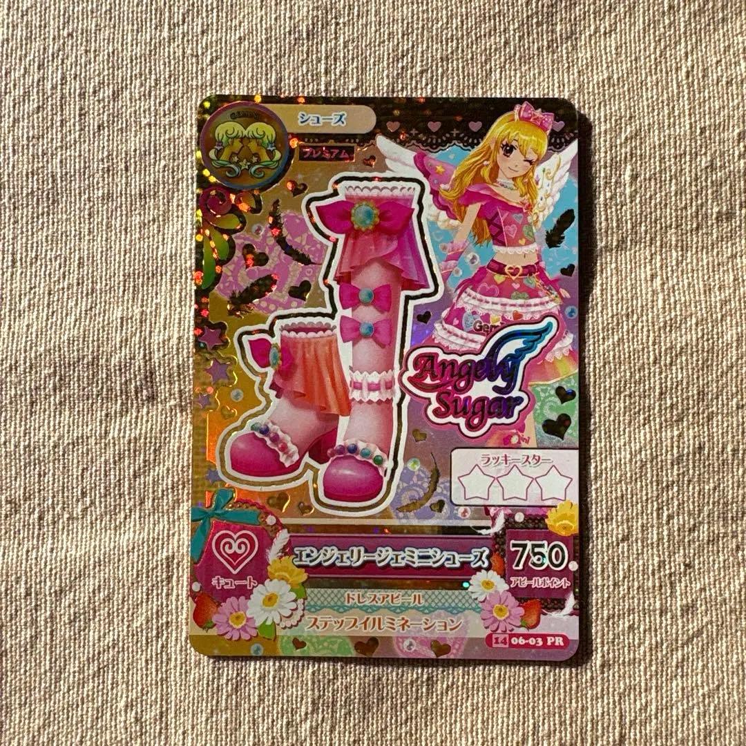 アイカツカード エンジェリージェミニシューズ プレミアム 星宮いちご