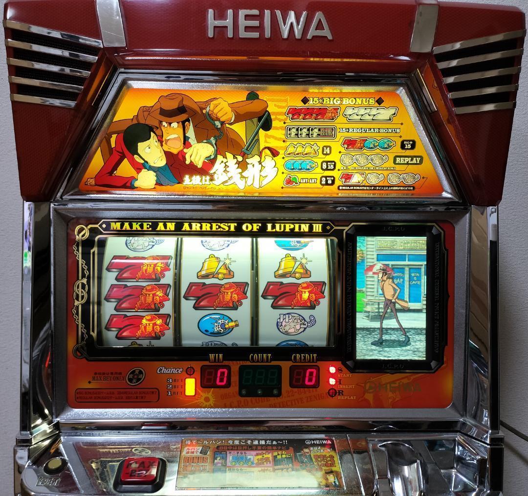 パチスロ実機】平和☆主役は銭形【フルオートプレイ機能付コイン不要機