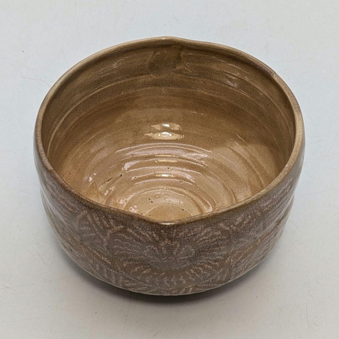 十世 坂高麗左衛門 萩焼 俵手茶碗 共箱栞 抹茶碗 抹茶茶碗 茶道具 茶器 食器