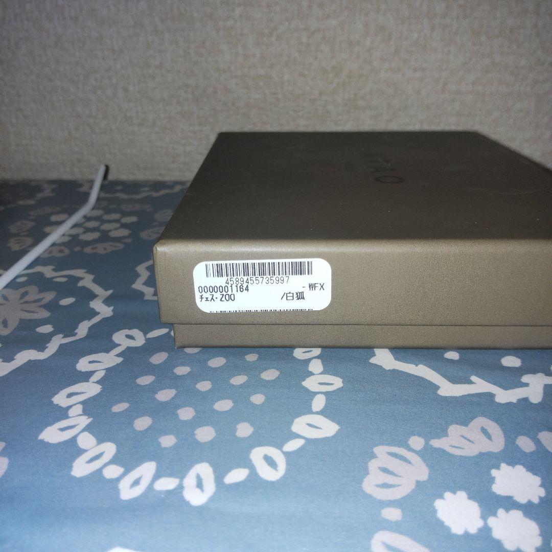 ATAO 2025 ホリデーコレクション 白狐