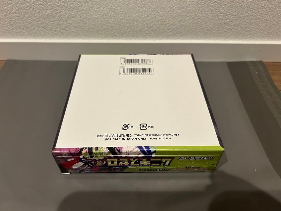 【限定特価！】ムニキスゼロ 2BOX