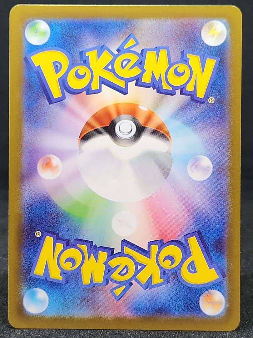 み*ん様 【3時間】イーブイex SAR SV8a テラスタルフェスex 224