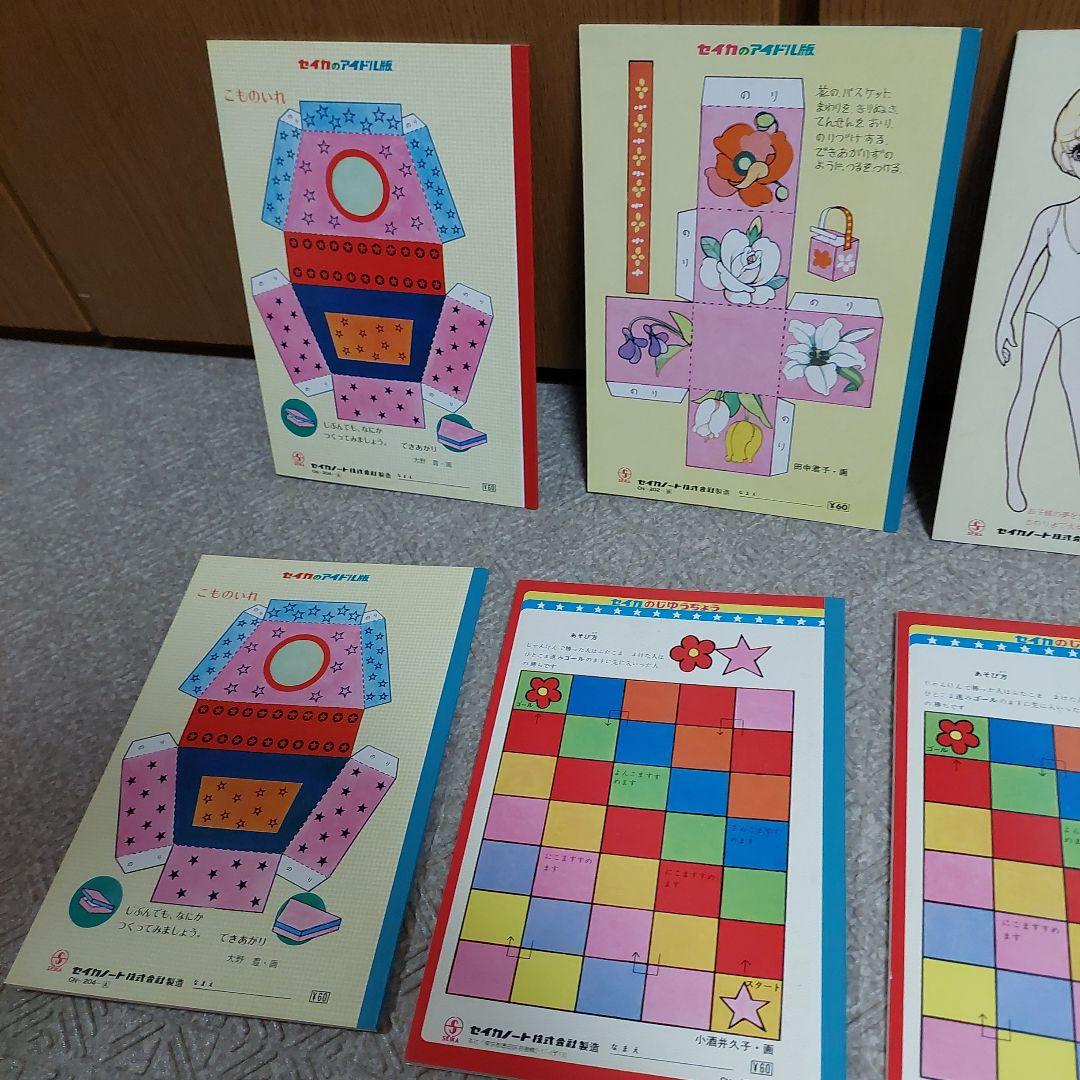 昭和レトロ　セイカエンゼル/メルヘン/ハニー/ファンタジー　セイカノート