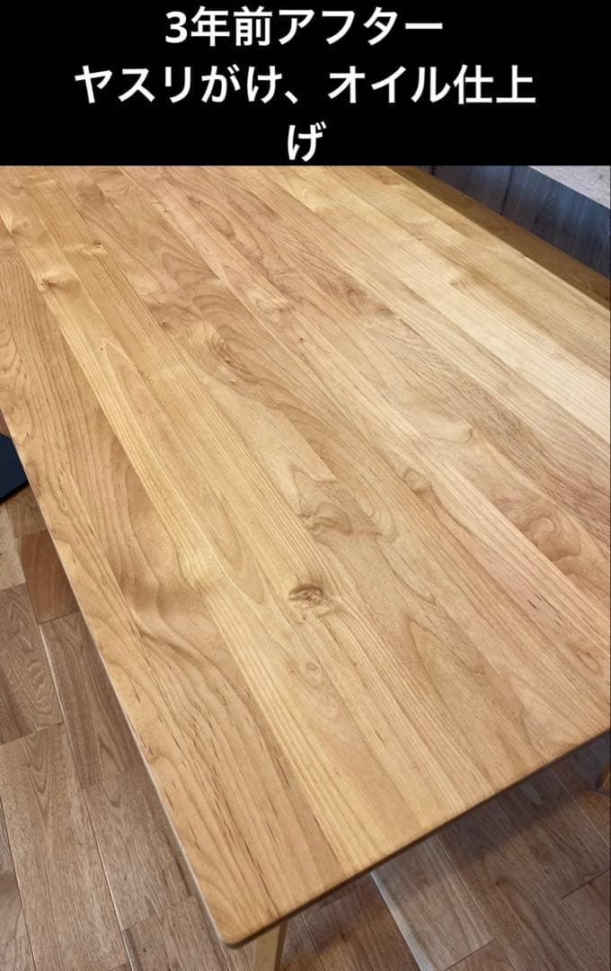 モモナチュラル w150 VIBO 天然木 北欧風 ダイニングテーブル