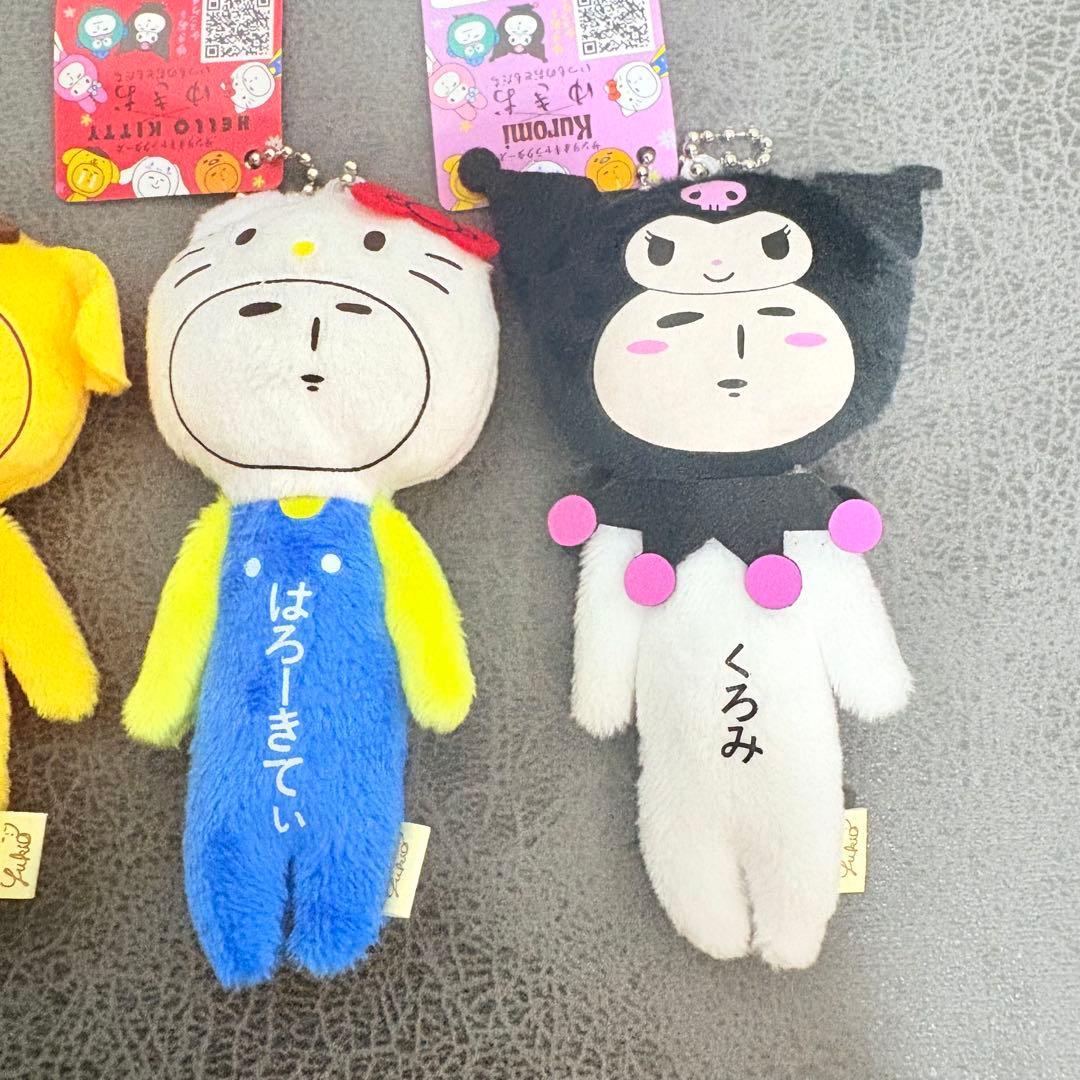 サンリオ ゆきお マスコット 6体セット - メルカリ