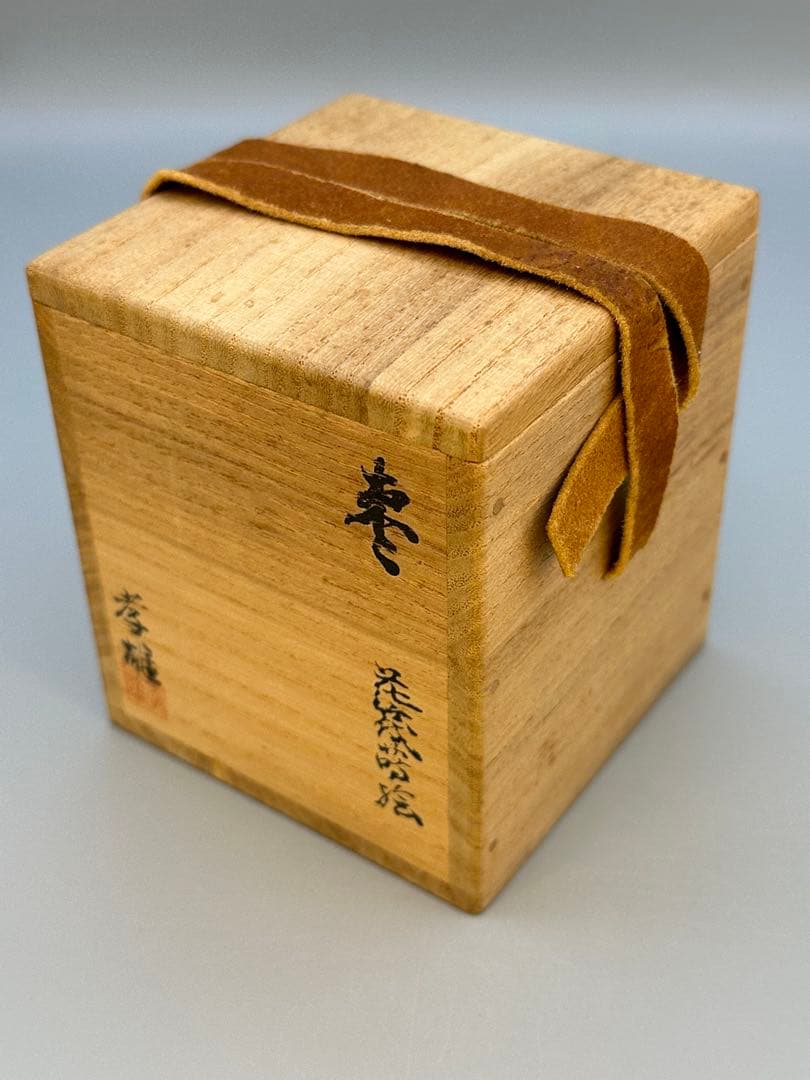 茶道具 棗 若島孝雄 花筏蒔絵 - メルカリ