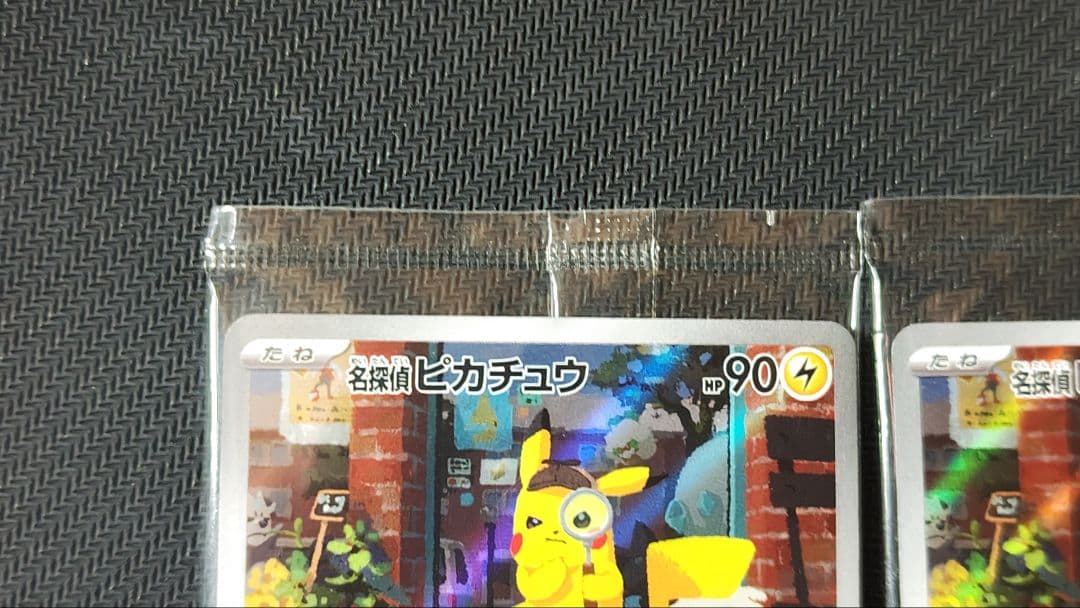 よいち