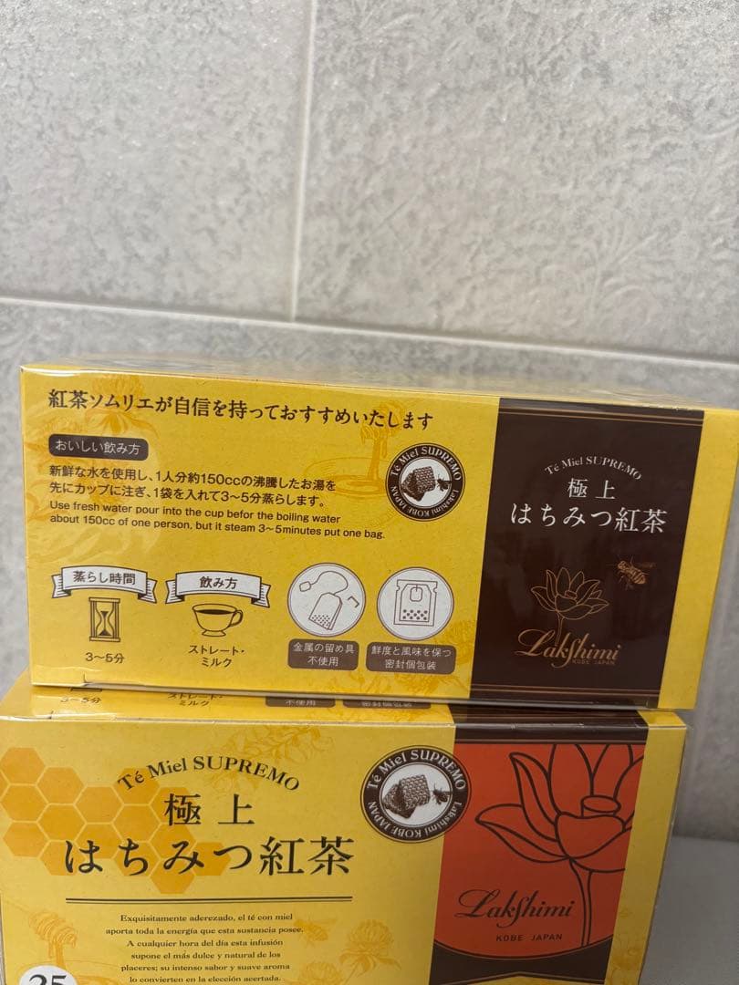 Lakshimi 極上はちみつ紅茶 10箱セット 紅茶 ラクシュミー 未開封