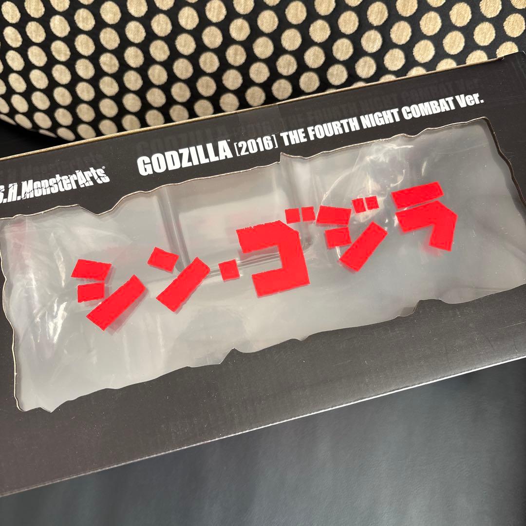 シン・ゴジラ 2016 S.H.MonsterArts 夜間 モンスターアーツ