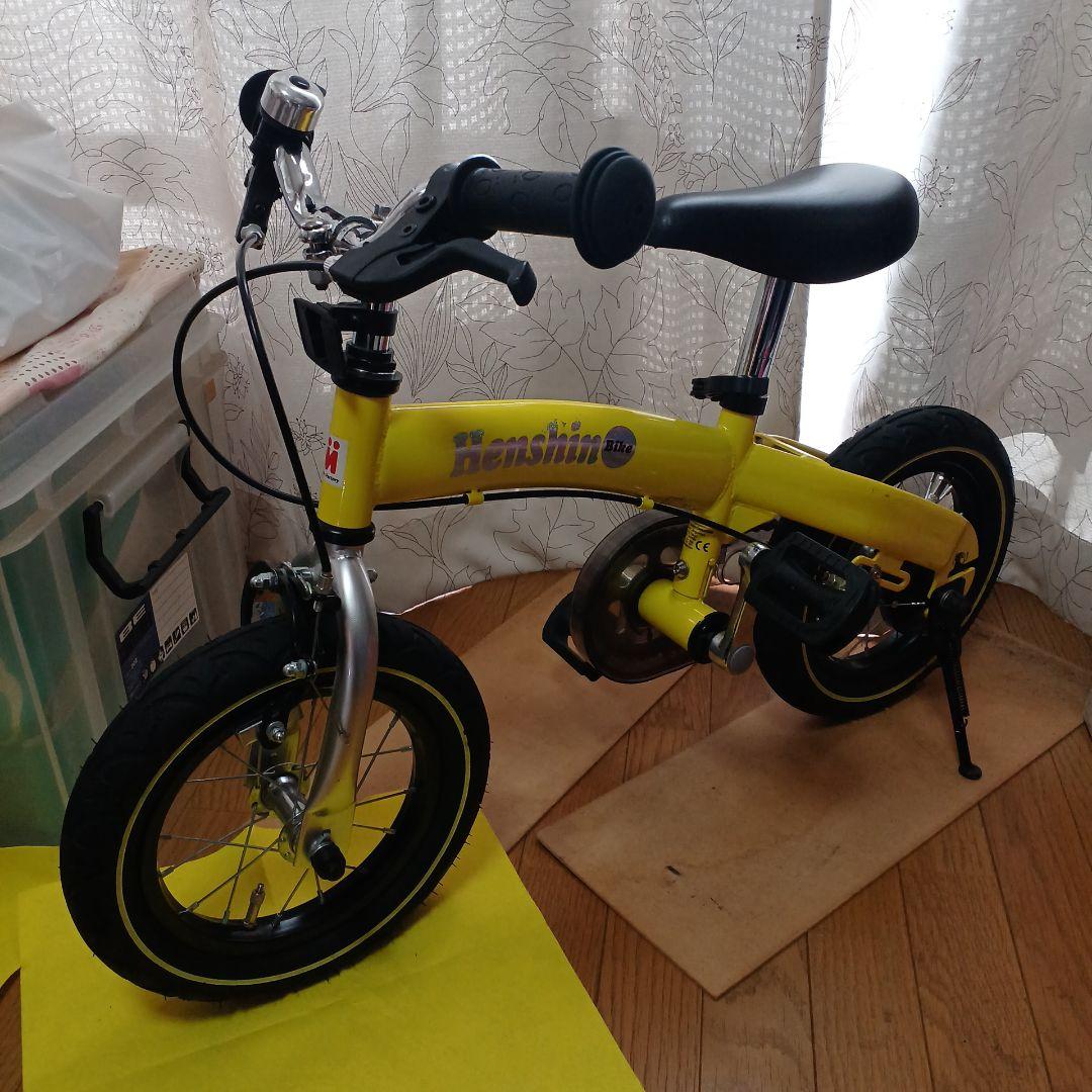 へんしんバイク イエロー 子供用自転車