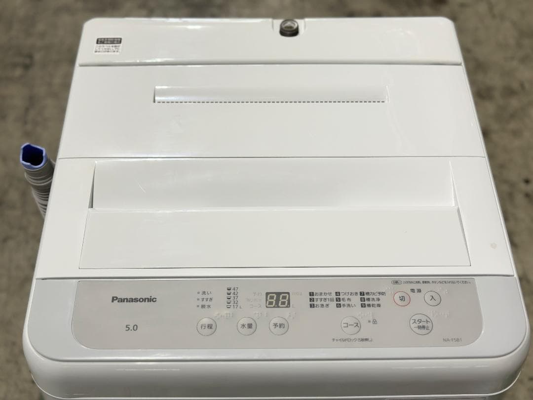 パナソニック 全自動洗濯機 5.0kg NA-F5B1-LH 2023年製