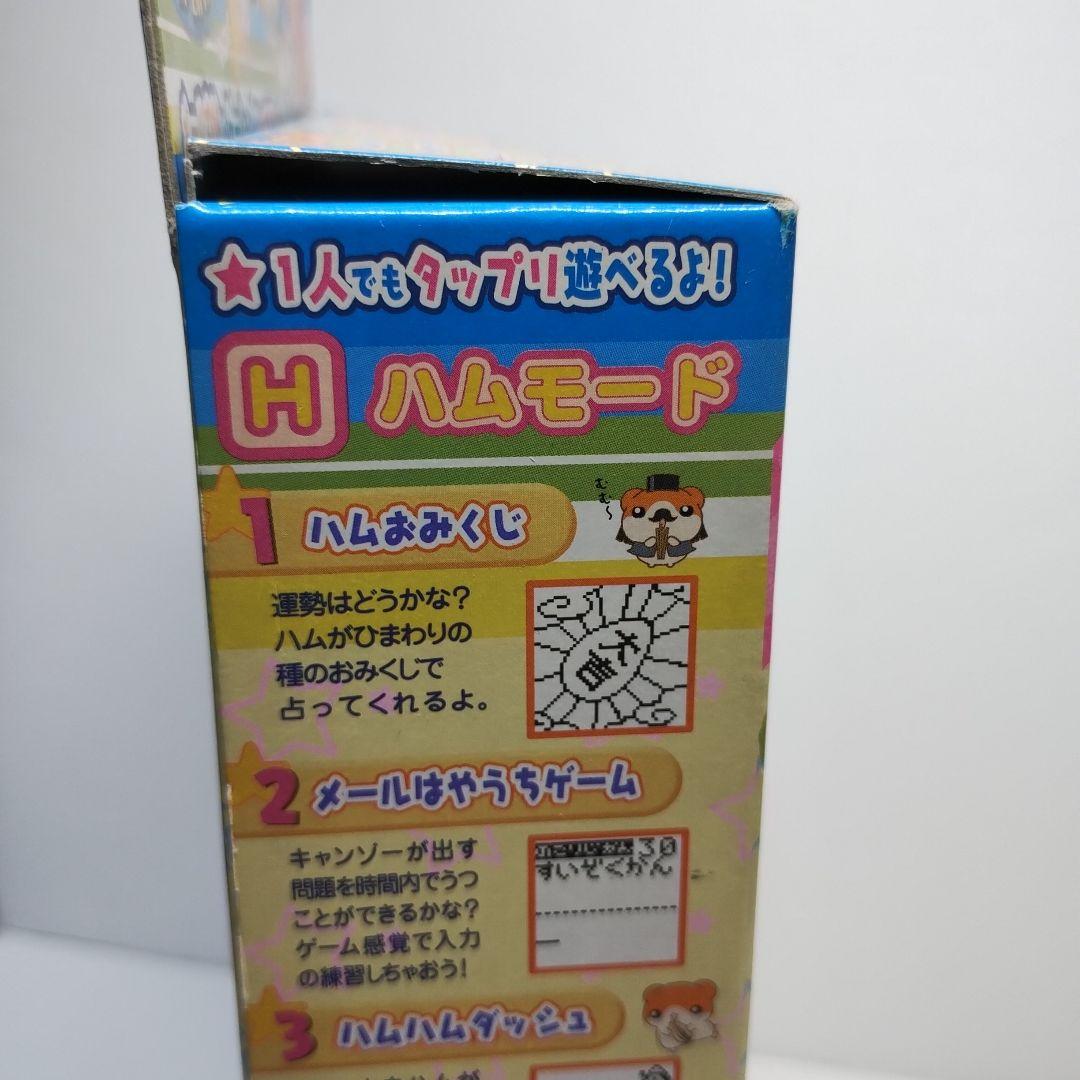 バンダイ メールケータイ メルプチ S パールイエロー