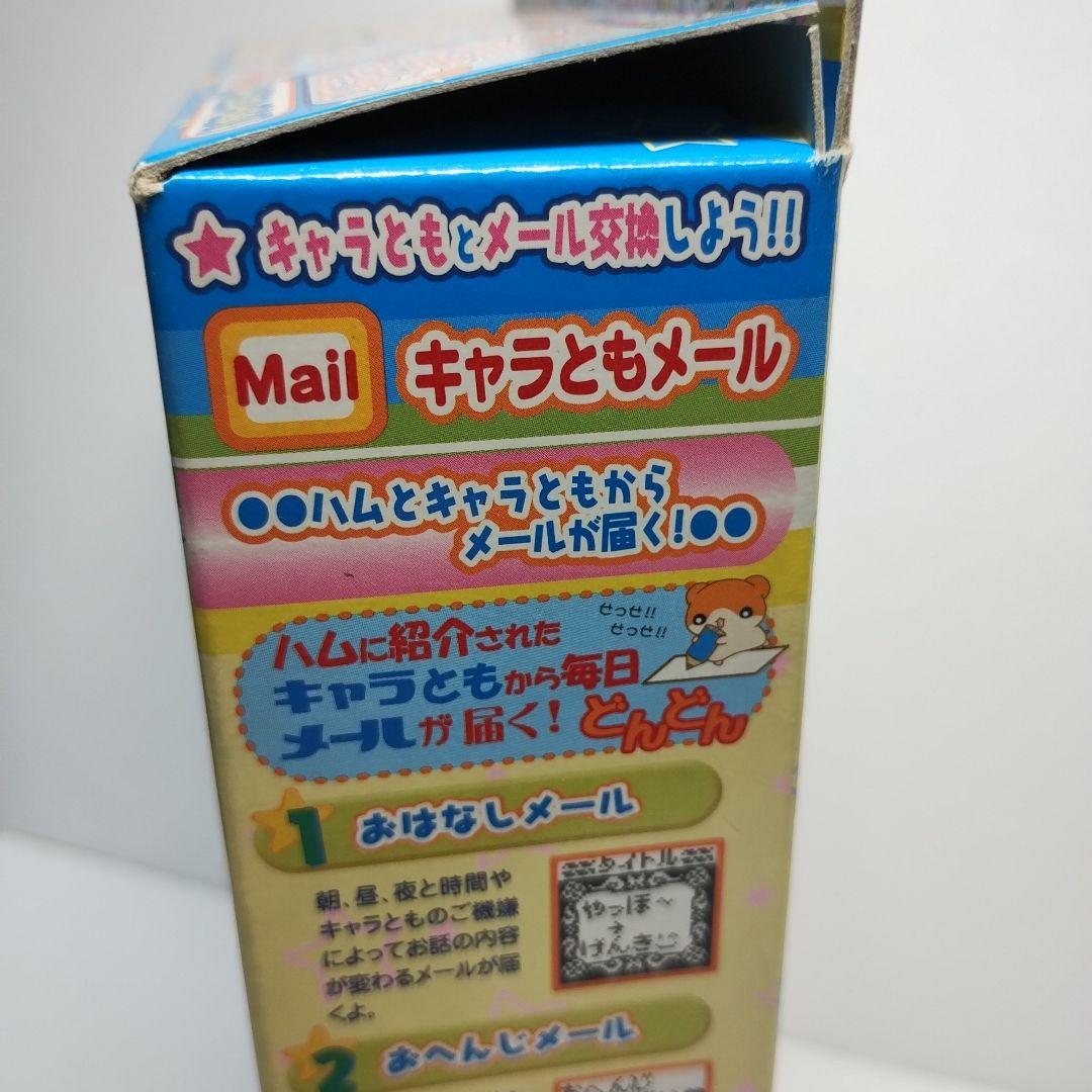 バンダイ メールケータイ メルプチ S パールイエロー