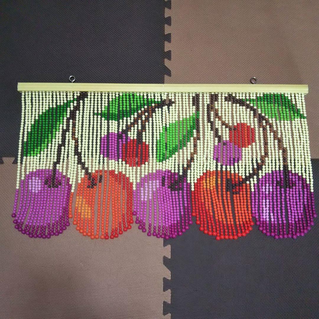 昭和レトロ さくらんぼ柄 ストア 玉のれん ビーズのれん 玉簾 玉すだれ