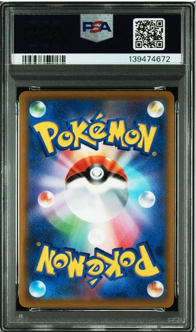 PSA10 カイリキーV SR S10D タイムゲイザー 072