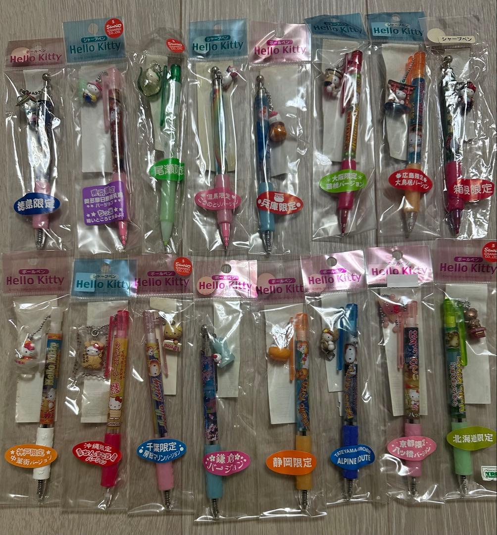 ご当地キティ260点セットバラ売り不可