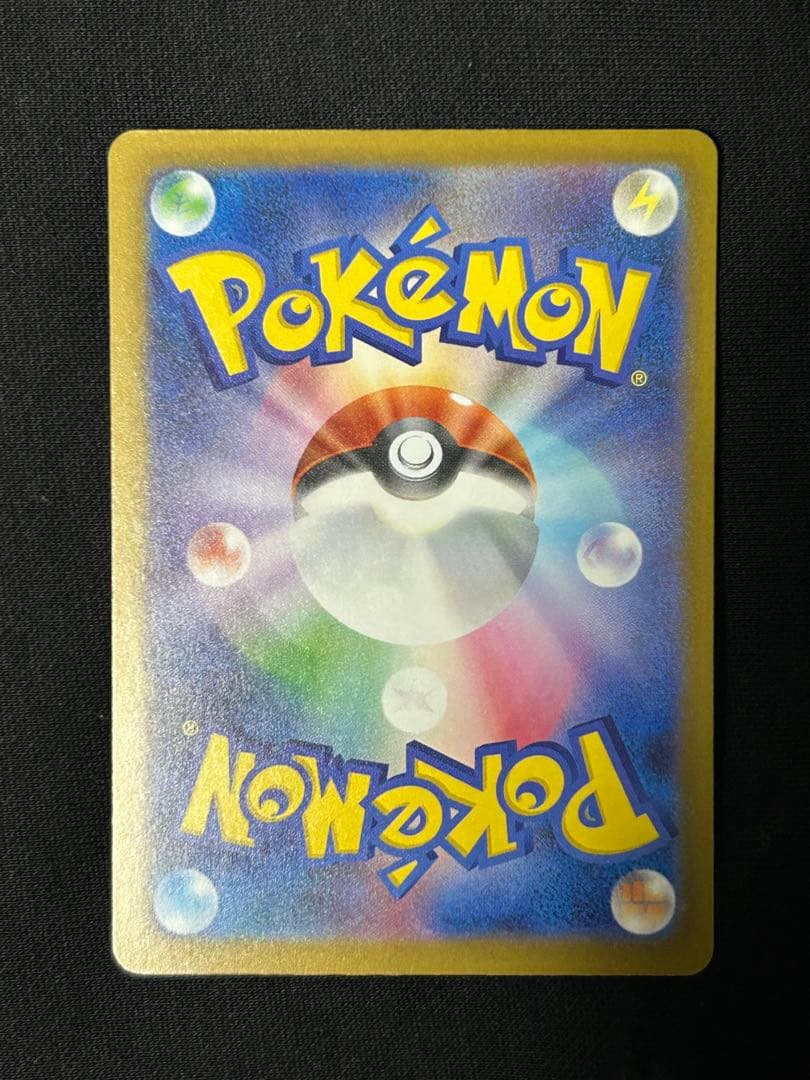 【極美品】メガドリームex SAR まとめ売り　ワンオーナー　丁寧梱包