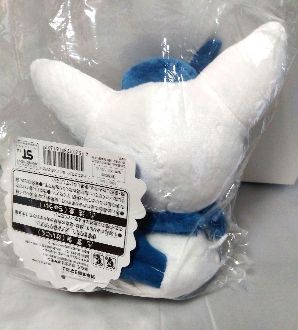 ポケモン　ぬいぐるみ　ニャオニクス ポケモンドールズ 202404242306