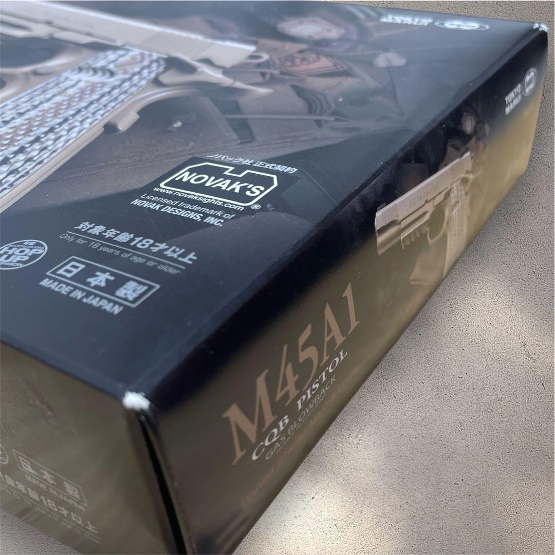 516　【お値下げ•匿名配送】マルイ M45A1 CQB ガスガン　合法