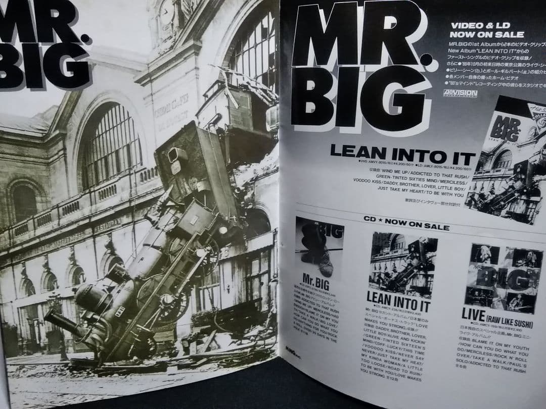 MR.BIG ミスタービッグ ミスター・ビッグ パンフレット 1991年【希少】