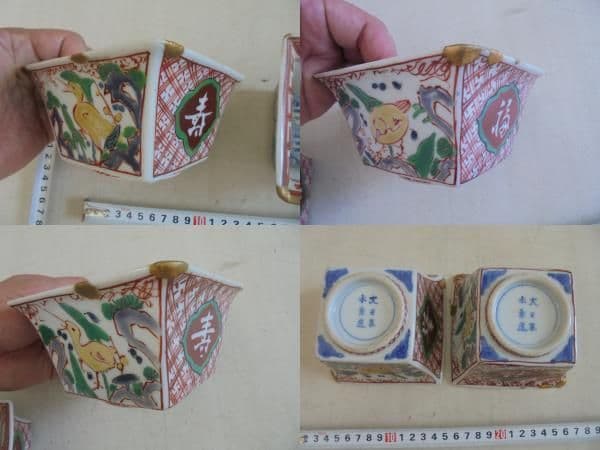 AKa6500 大日本 永楽造 角鉢 2個セットの通販はau PAY マーケット