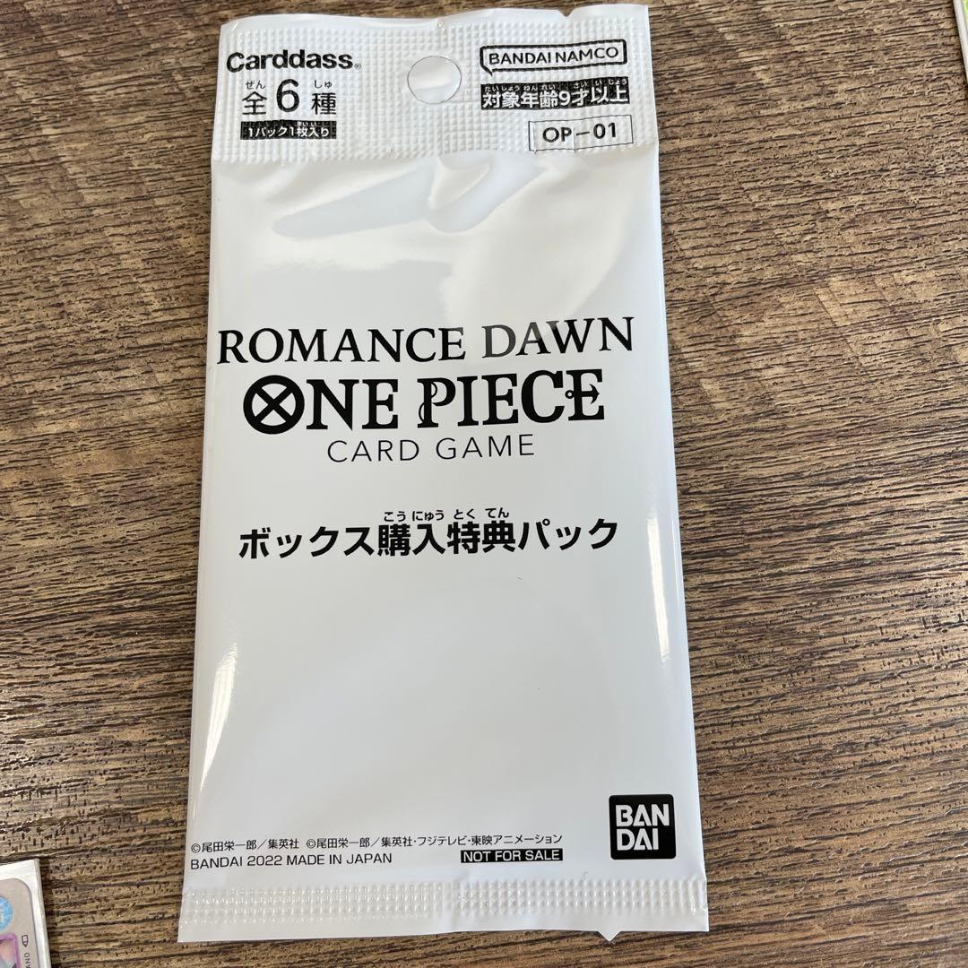 ワンピースカードゲーム ヤマト シークレット ゾロSR ハンコックSR