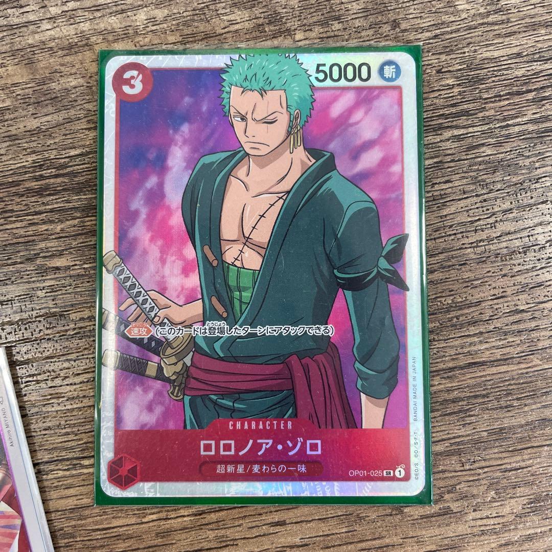 ワンピースカードゲーム ヤマト シークレット ゾロSR ハンコックSR